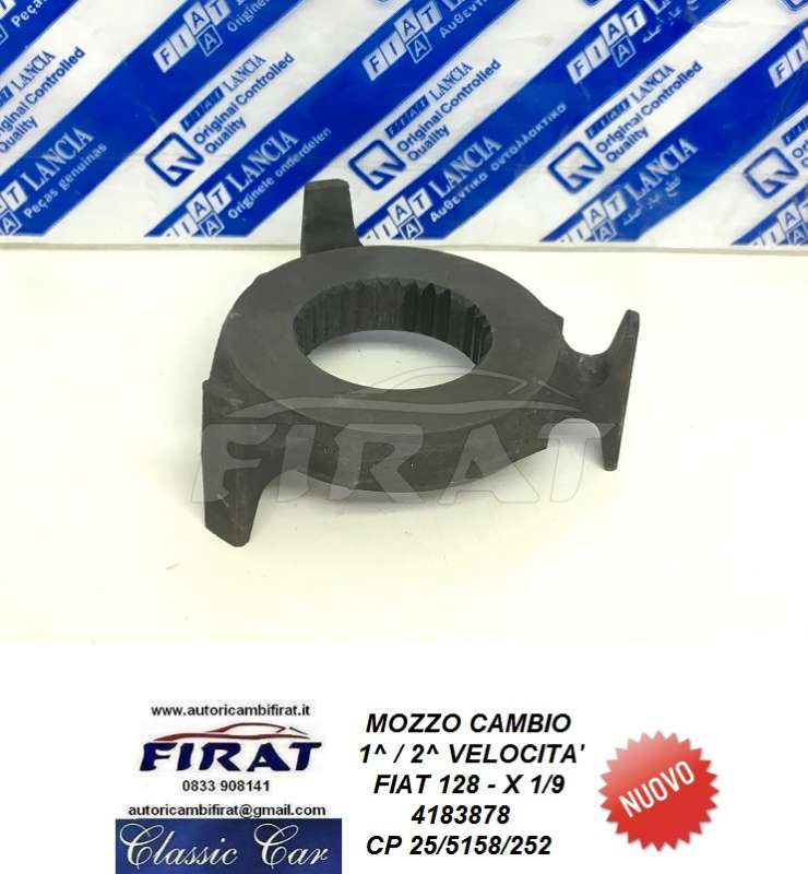 MOZZO CAMBIO FIAT 128 - X1/9 1-2V (4183878)